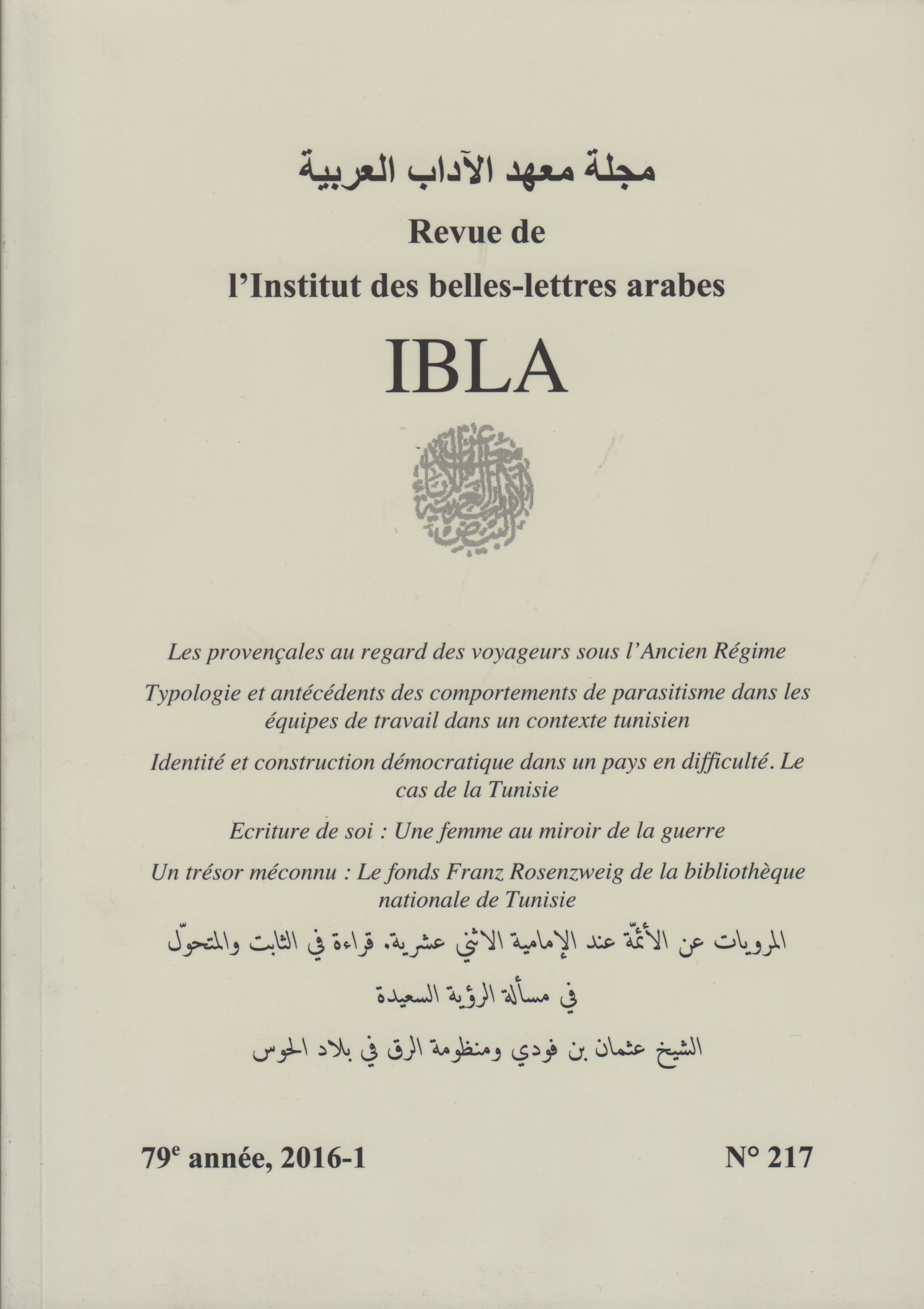 					Afficher Vol. 1 No 217 (2016): IBLA 2016-1
				