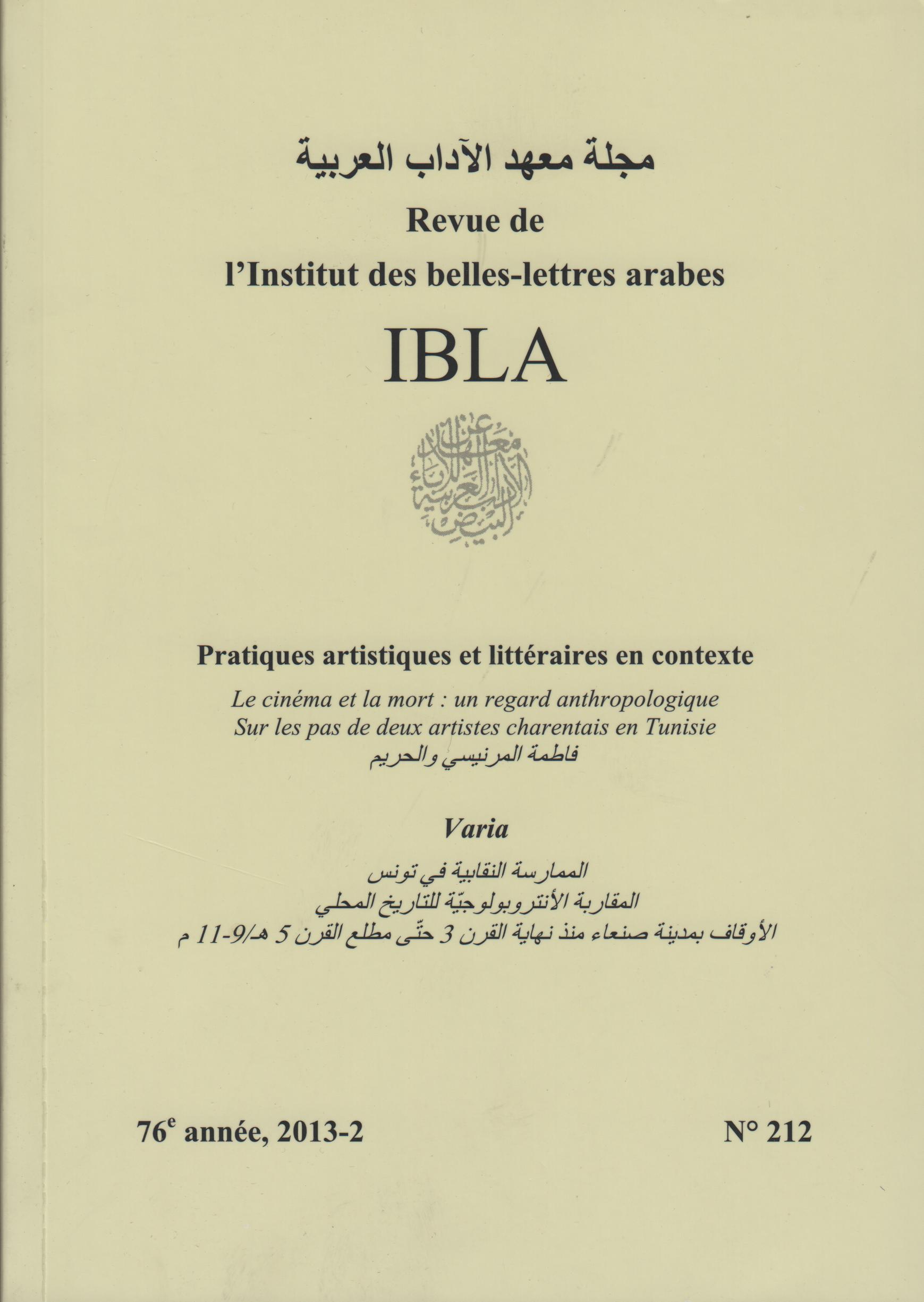 					Afficher Vol. 2 No 212 (2013): IBLA 2013-2
				
